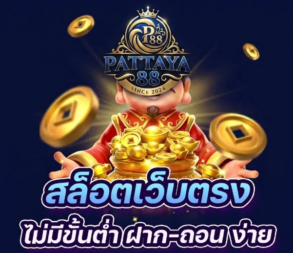 ติดต่อเรา Chokdii พร้อมทีมงานดูแลและให้บริการสมาชิกอย่างใกล้ชิด